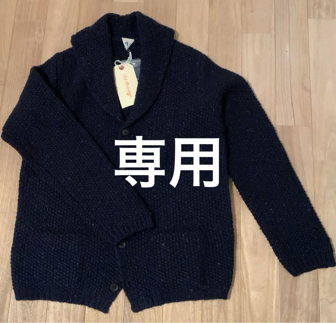 【未使用】FilMelange フィルメランジェ　メンズ　カーディガン　4