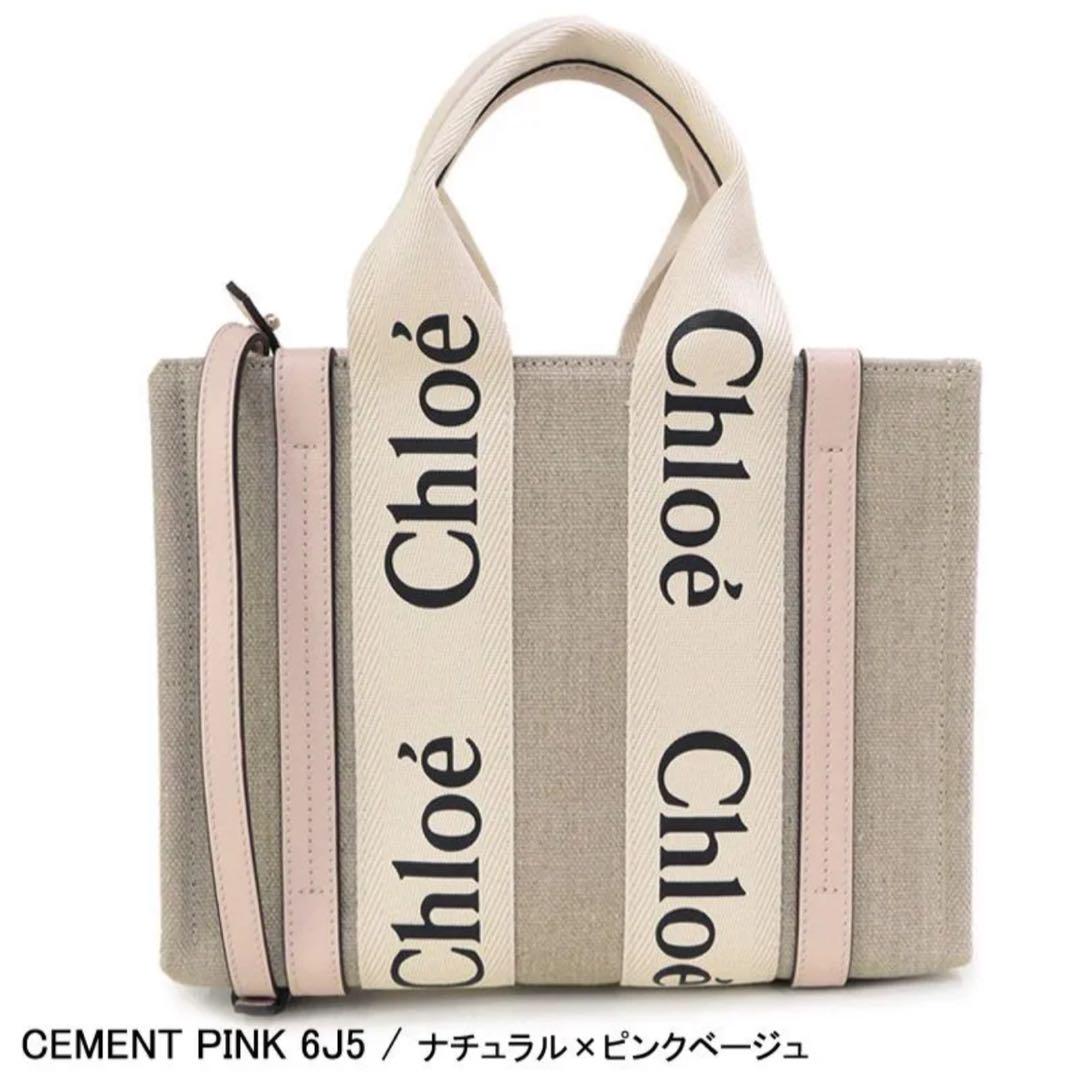 Chloé セメントピンク トートバッグ - メルカリ