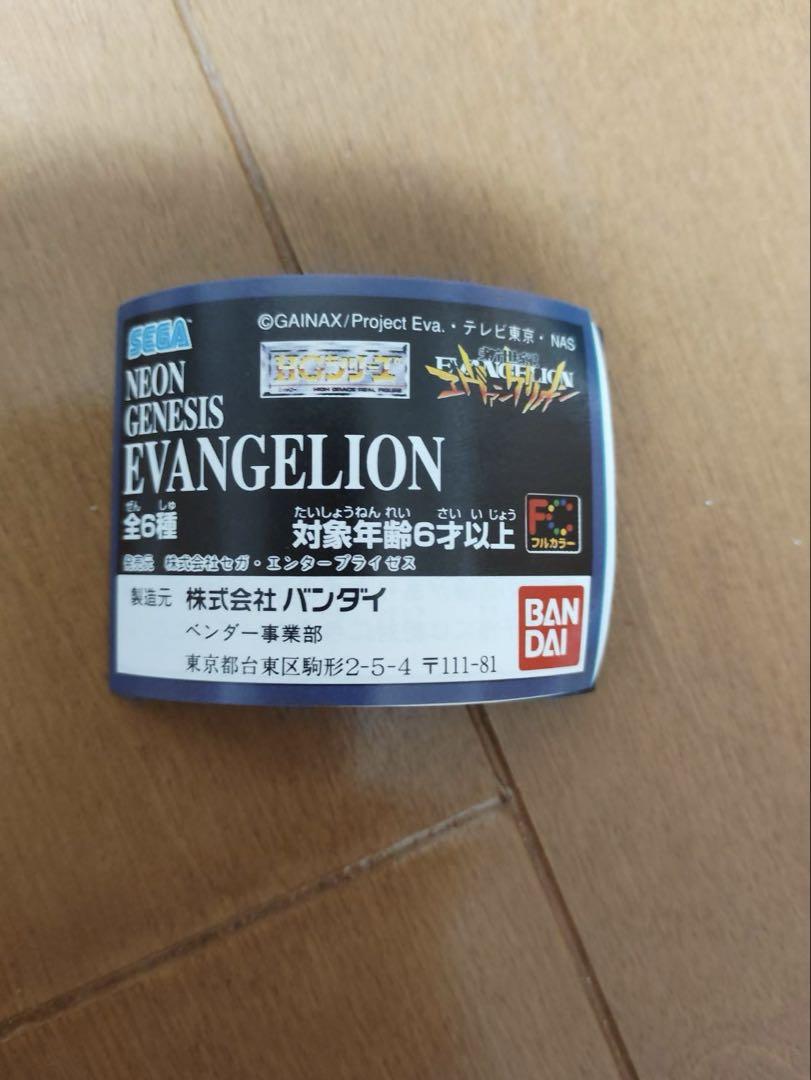 新世紀エヴァンゲリオン HGシリーズ 6種セット