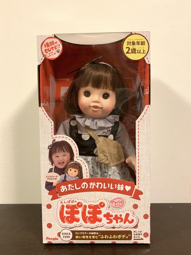 懐かし ハローキティ ハチ ぬいぐるみ ドール なつかし 懐かし ハローキティ ハチ ぬいぐるみ ドール なつかし