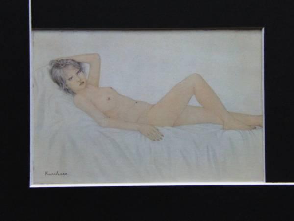 栗原 喜依子、横たわる裸婦、希少画集画、新品額装付