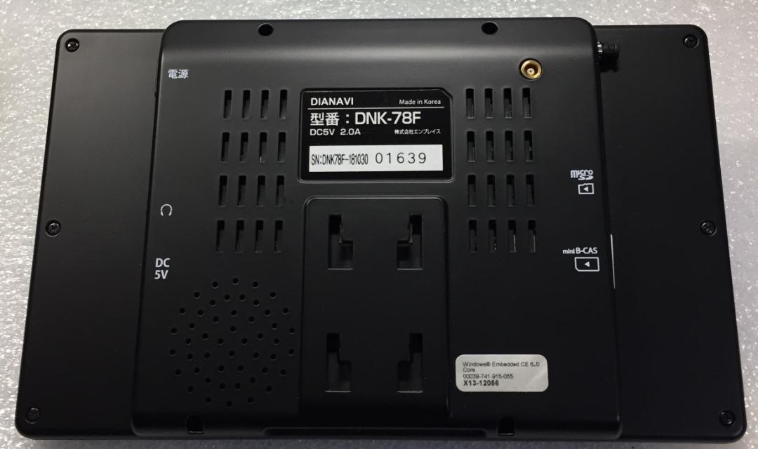 エンプレイス　フルセグナビ　DNK-78F+フィルムアンテナセット　中古品