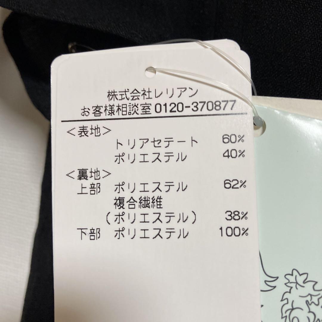 ネミカ　黒半袖ワンピース