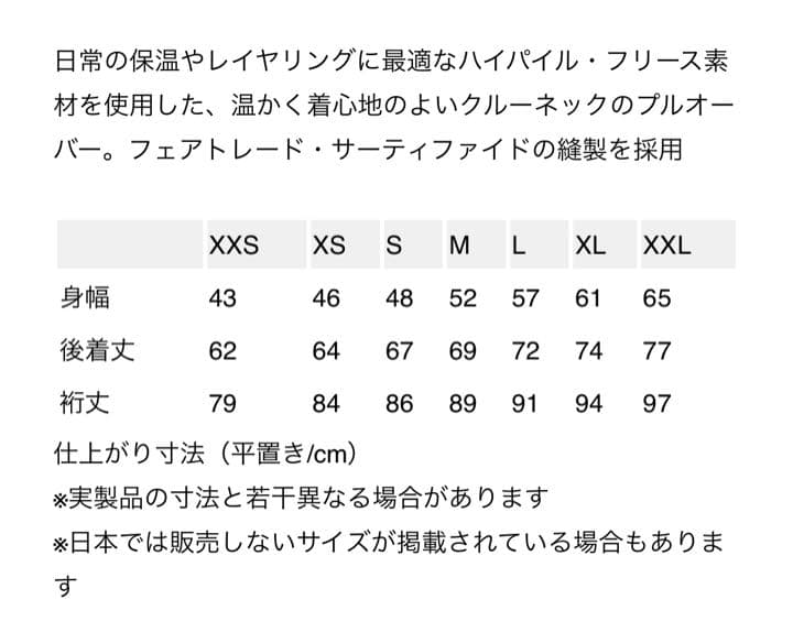 浜学園 小6 理科 最高レベル特訓 理解度確認テスト 復習テスト 浜学園