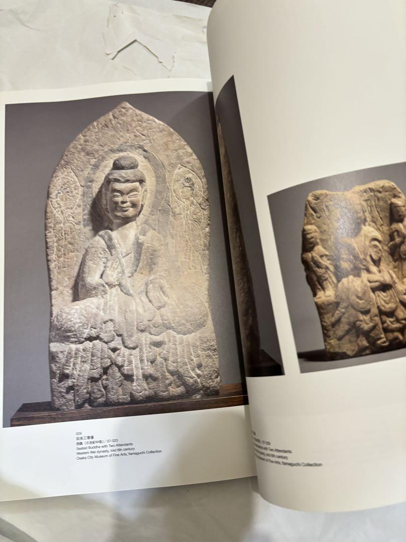 中国の石仏 荘厳なる祈り 1995年 大阪市立美術館 中国 仏像 雲崗
