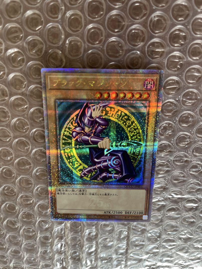遊戯王　ブラック・マジシャン　QCCU 25th クオシク