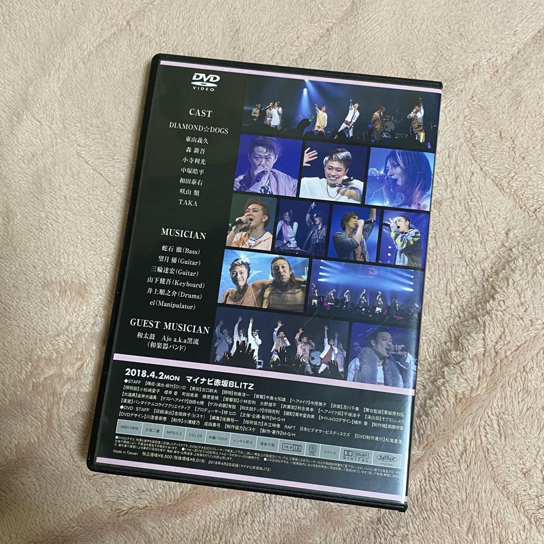DIAMOND☆DOGS LIVE DVD Rondo