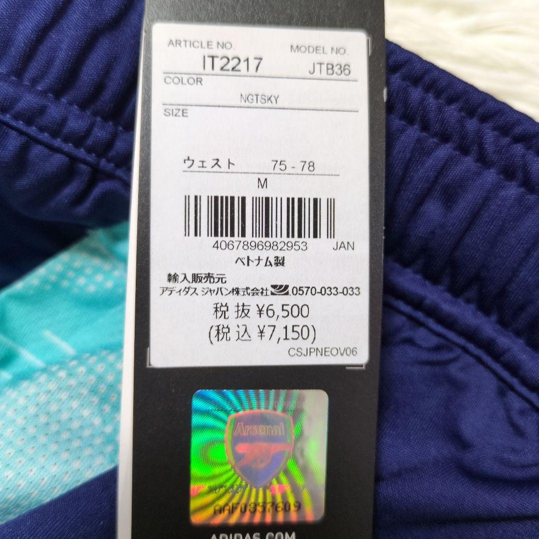 ✨新品✨アディダス 24/25 アーセナル トレーニングウェア セットアップ М