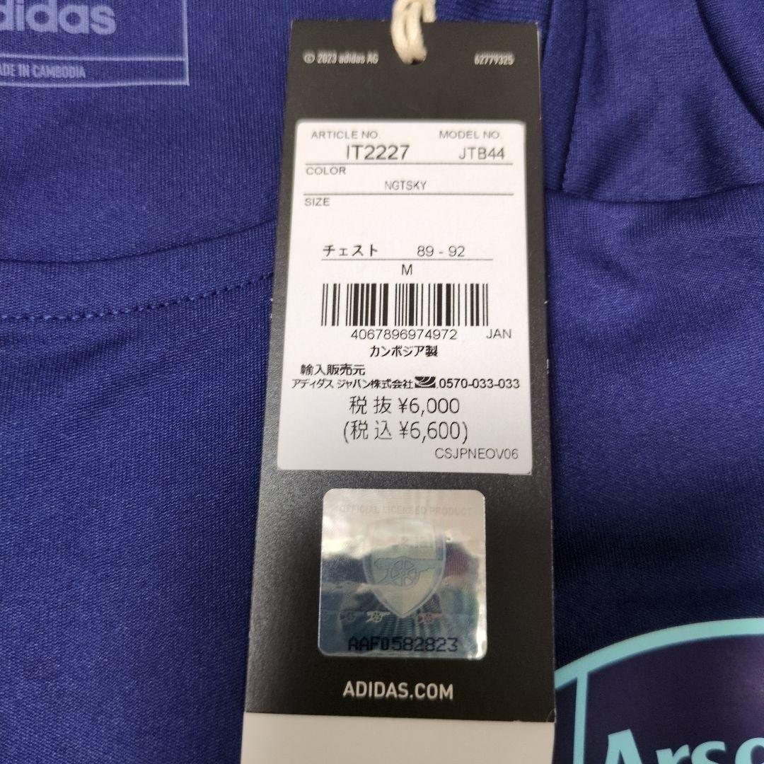 ✨新品✨アディダス 24/25 アーセナル トレーニングウェア セットアップ М