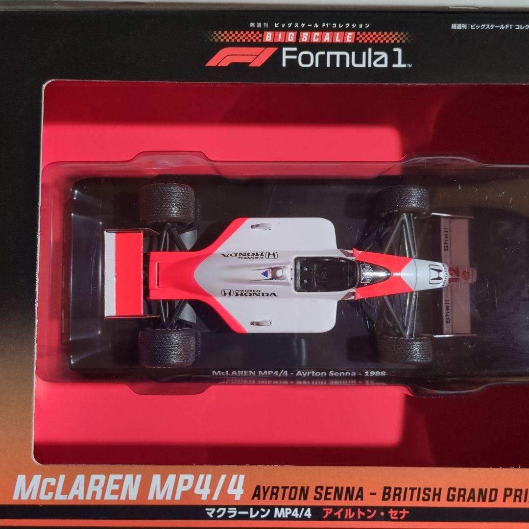 ミニカー マクラーレン MP4/4 アイルトン・セナ 2種セット