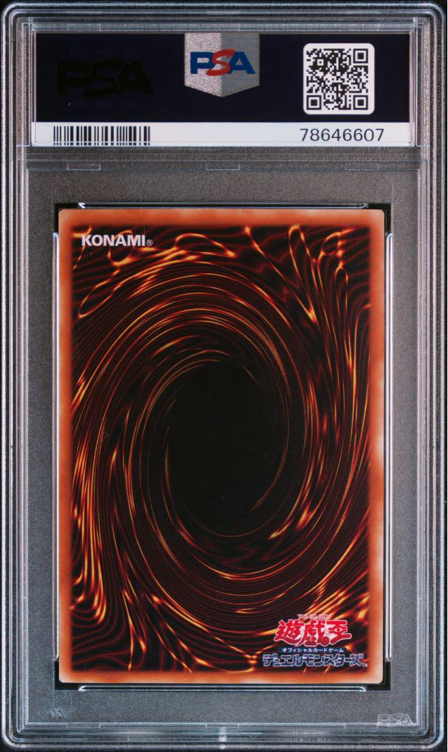 Amazon.co.jp: 暗黒騎士ガイア レリーフ PSA10 : おもちゃ
