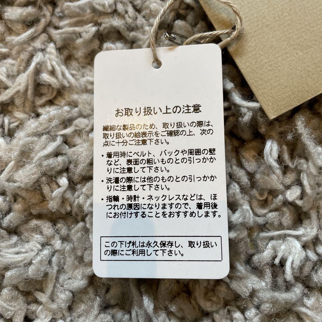 【送料無料】 白ニットネクストローブコンフェクトサイズ4綿 トップス