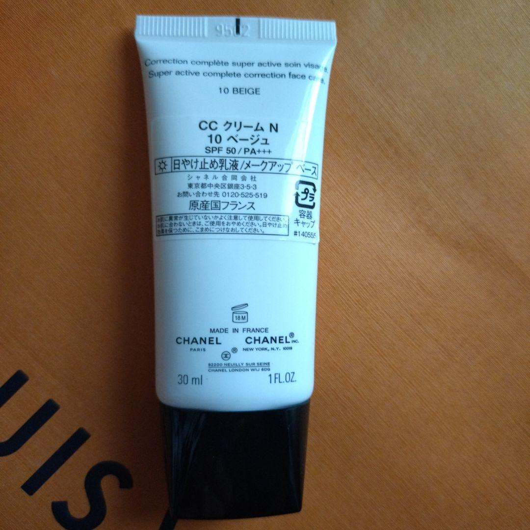 CHANEL CCクリーム N 10 ベージュ SPF50+