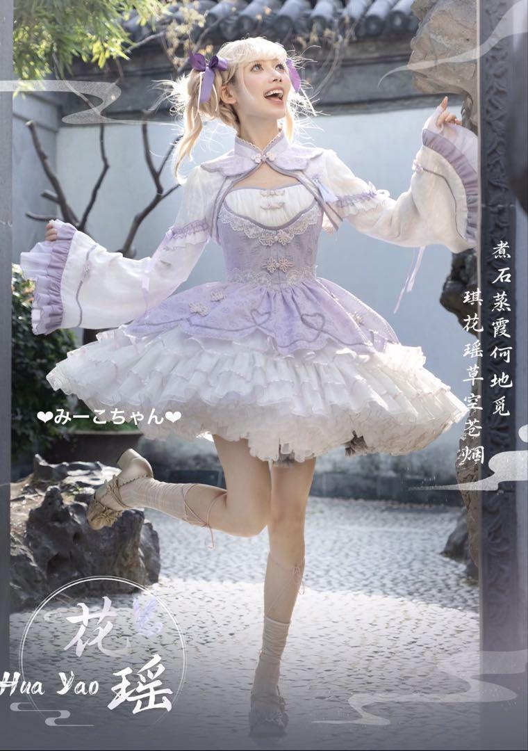 花瑶　フルセット　チャイナ　華ロリ　しゅくれどーる　ロリィタ　ロリータ　甘ロリ