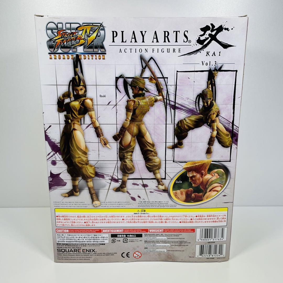 PLAYART 改 SUPER STREET FIGHTER Ⅳ IBUKI