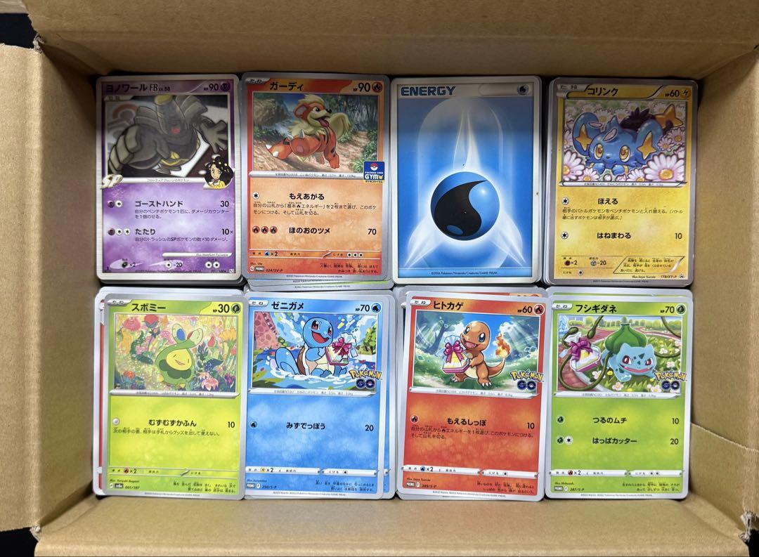 大量 ポケモンカード まとめ売り 2000枚 処分品 引退品 お買い得 即購入⭕️