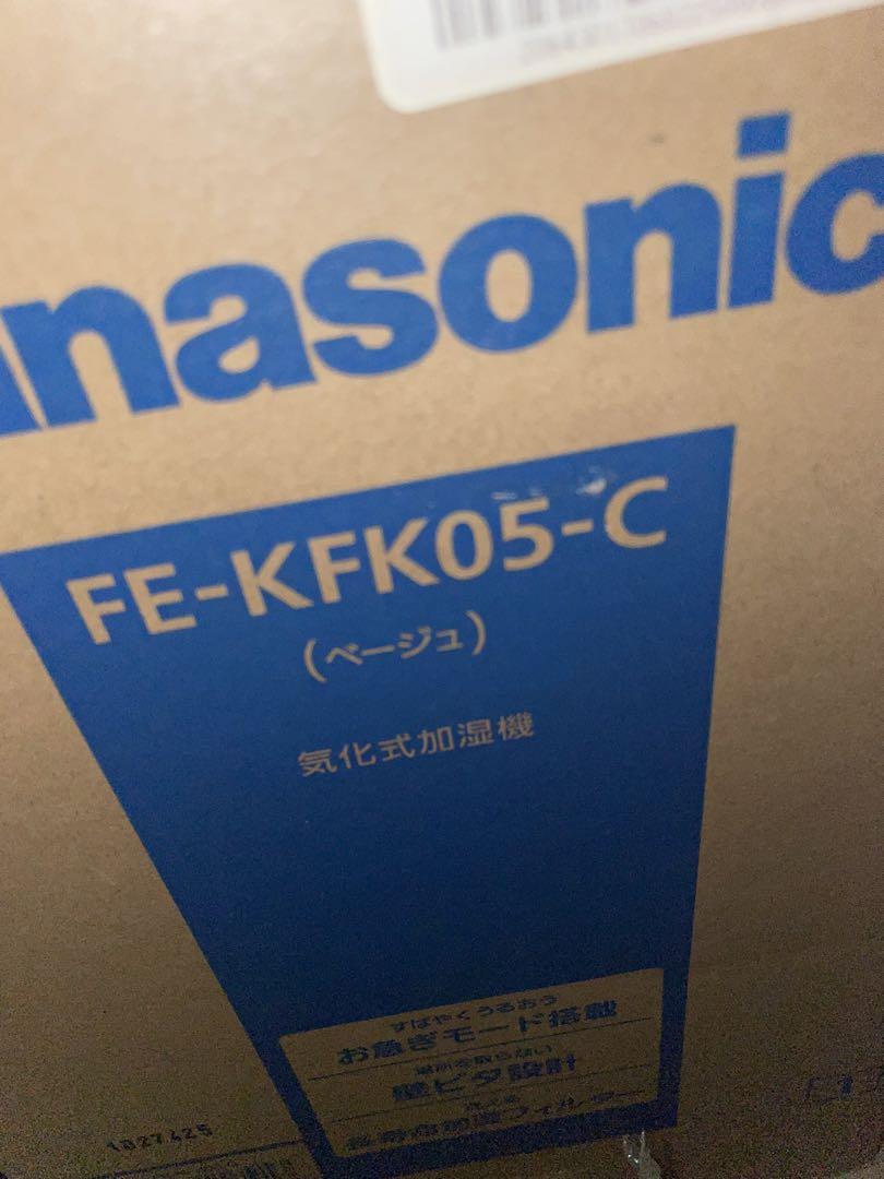 新品 パナソニックFE-KFK05-C 加湿器 木造8畳/プレハブ13畳