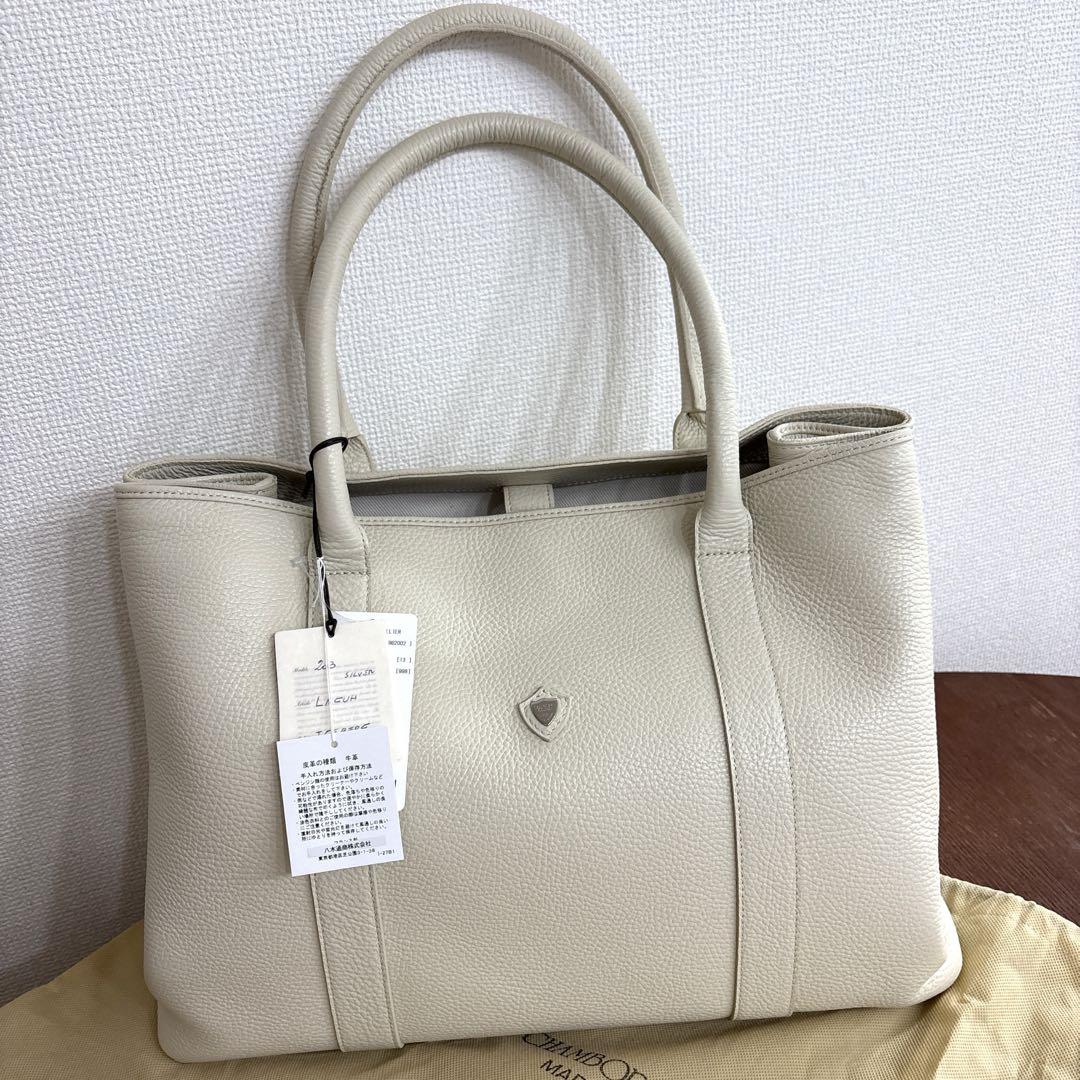シャンボールセリエ CINON アイスバーグ トートバッグ