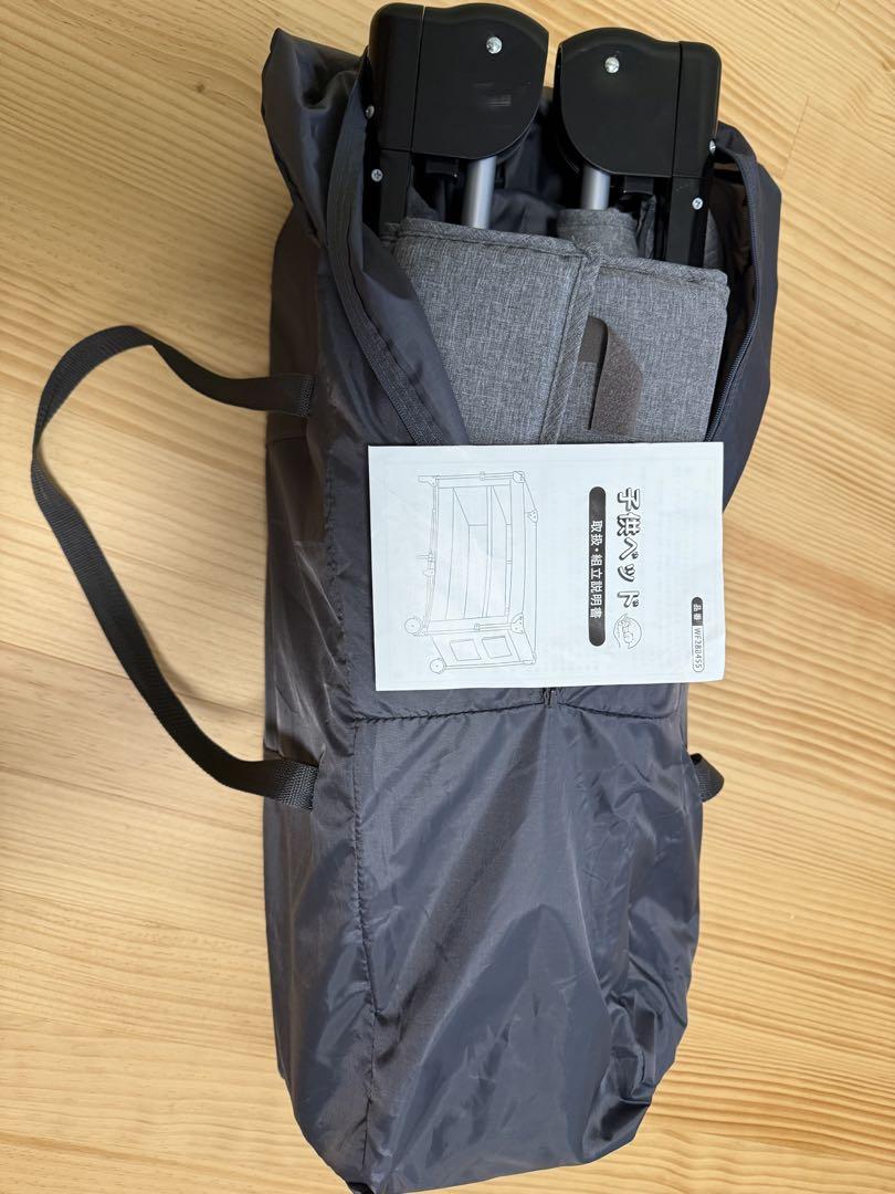 Kennkari B型 ベビーベッド ダークグレー 123cm