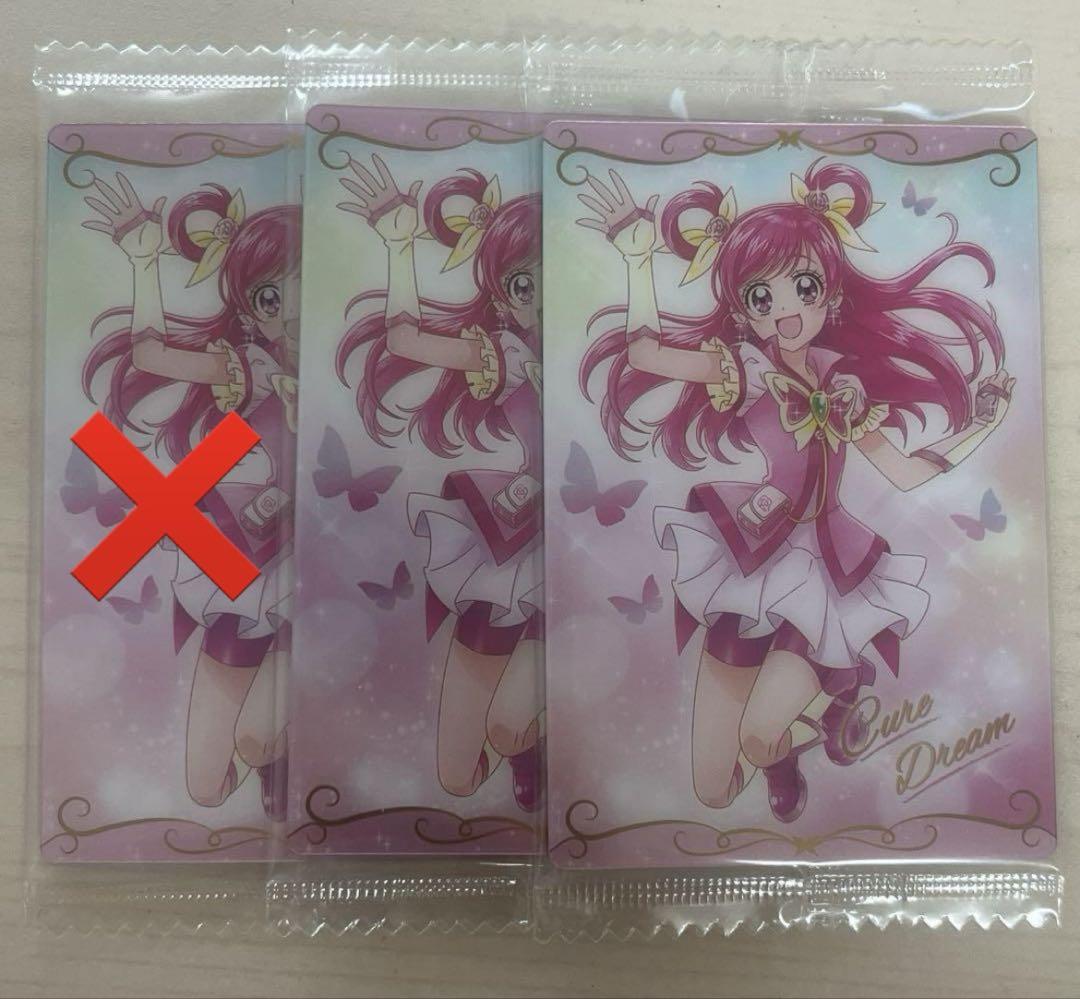 Amazon.co.jp: プリキュアカードウエハース8 キュアドリームHR