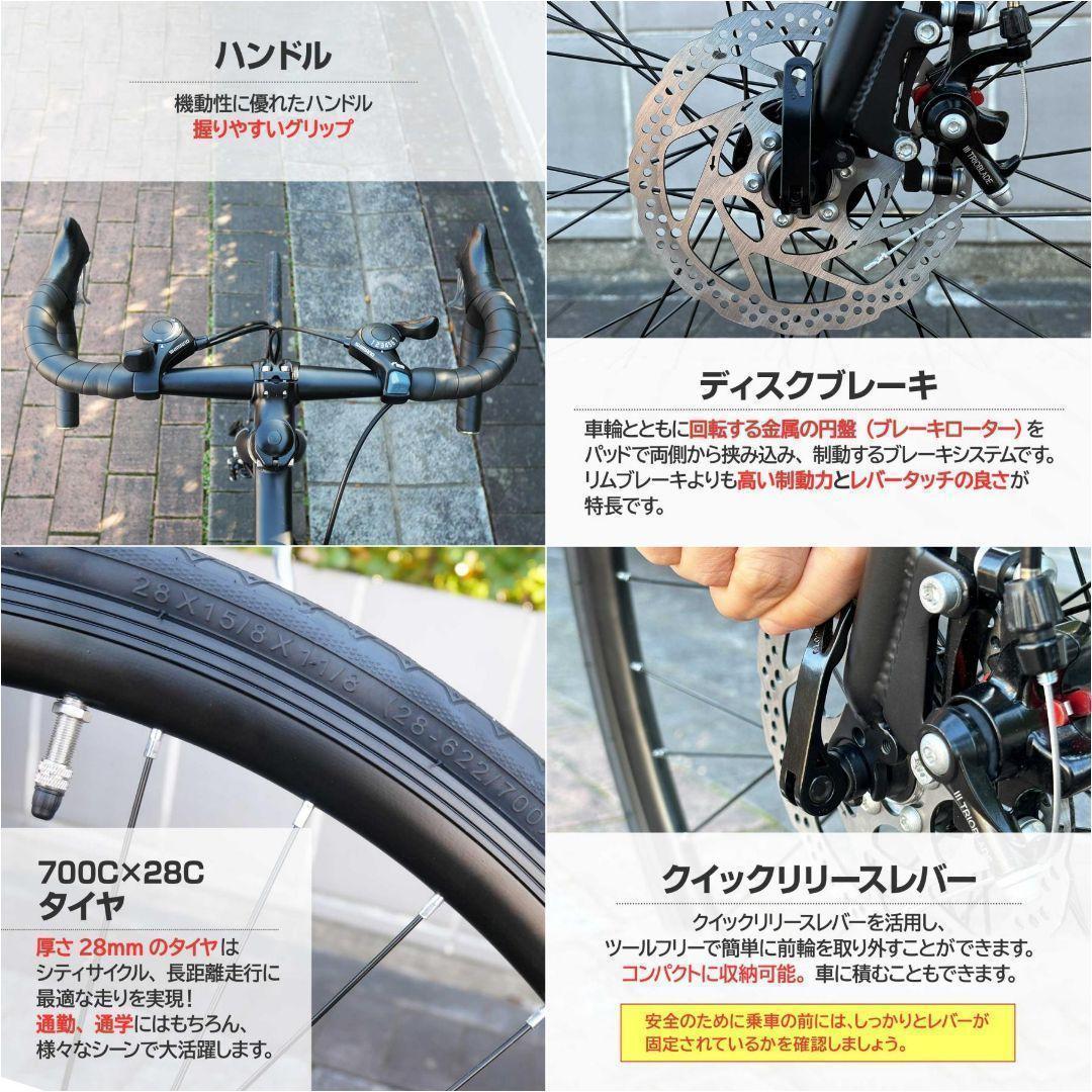 ロードバイク 700cシマノ製 21段変速ライト スタンド付 自転車