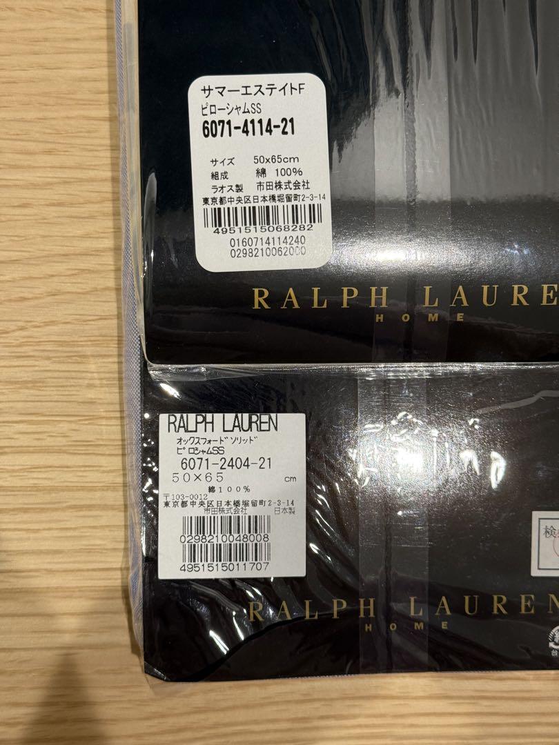 ラルフローレン　ピローシャム　2個セット　新品