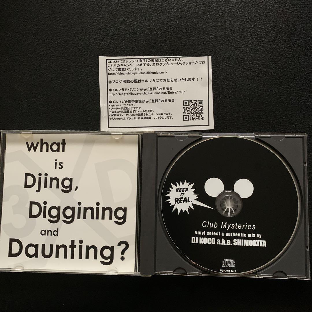 【非売品】DJ koco a.k.a shimokita MIXCD