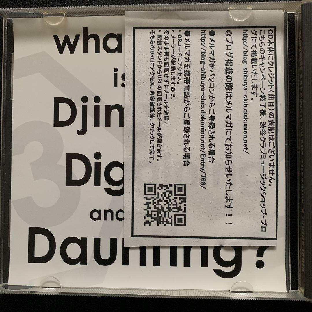 【非売品】DJ koco a.k.a shimokita MIXCD