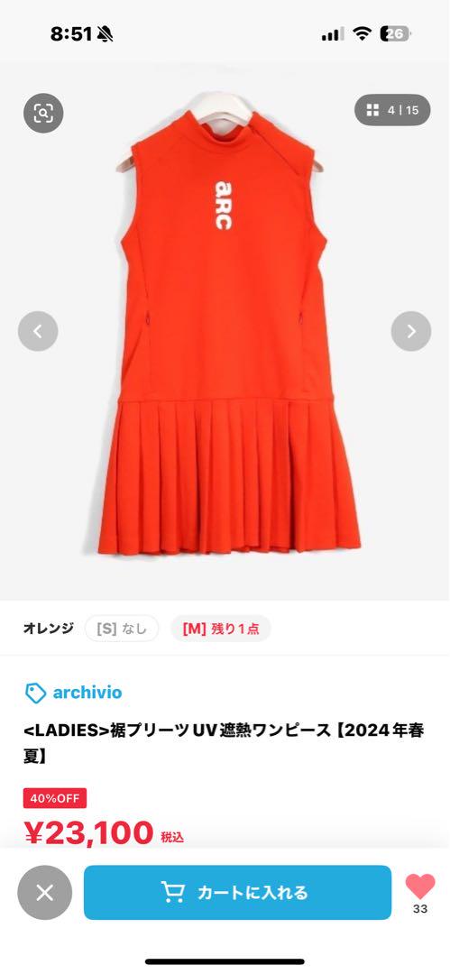 arc ノースリーブワンピース オレンジ　40