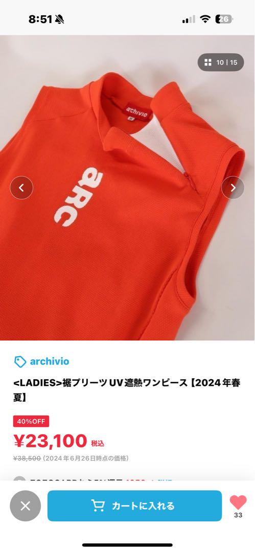 arc ノースリーブワンピース オレンジ　40