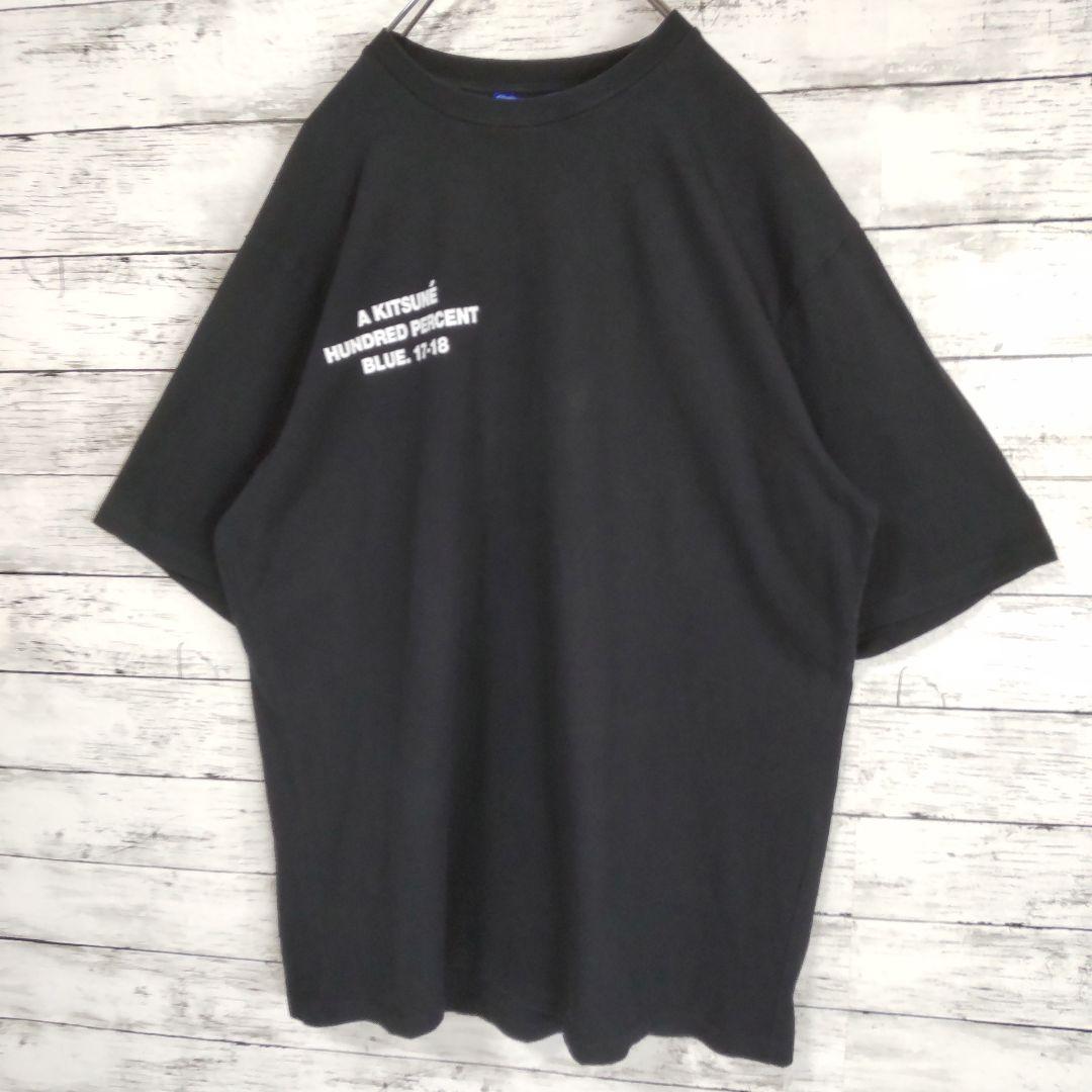 【限定コラボ】メゾンキツネ×アーダーエラー♣バックキツネロゴTシャツ 大きいL 画像7