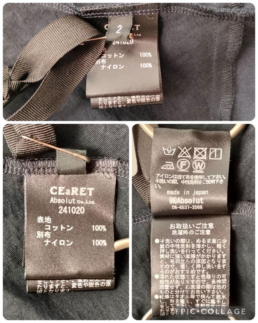 ara·ara アラアラ 新品タグ付 ロゴリメイクトップス 定価¥26,400