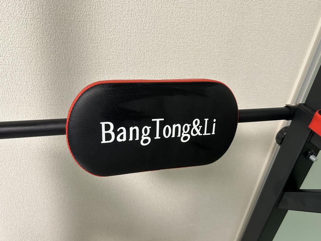 BangTong&Li ぶら下がり健康器　懸垂バー　【直接取りに来れる方限定】