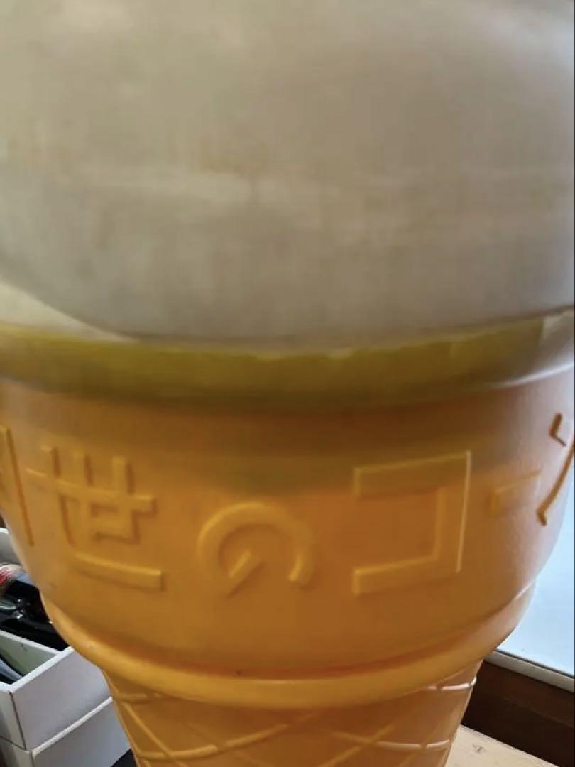 アイスクリーム型ライト