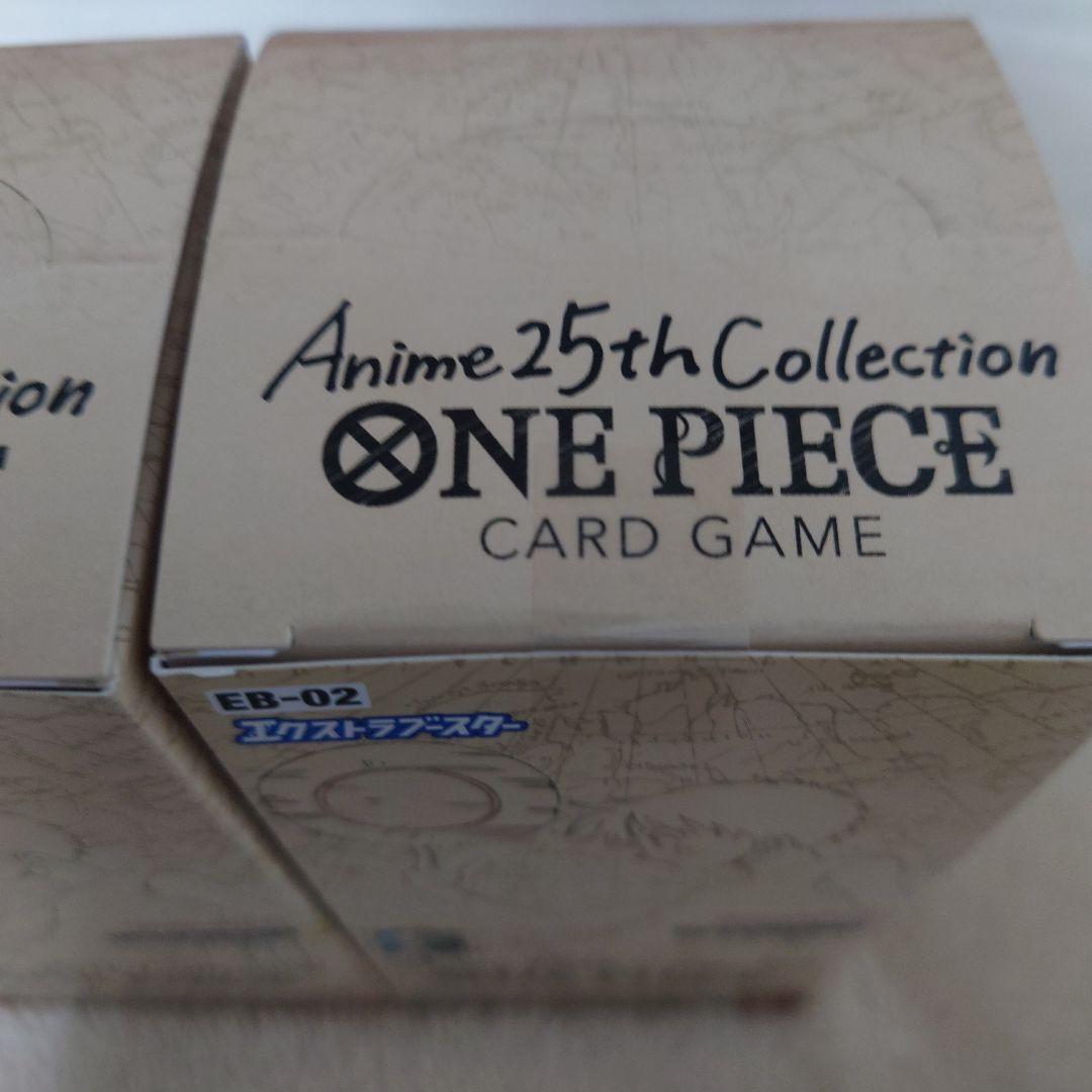 ワンピースカードゲーム アニメ 25th コレクション 未開封 テープ付き