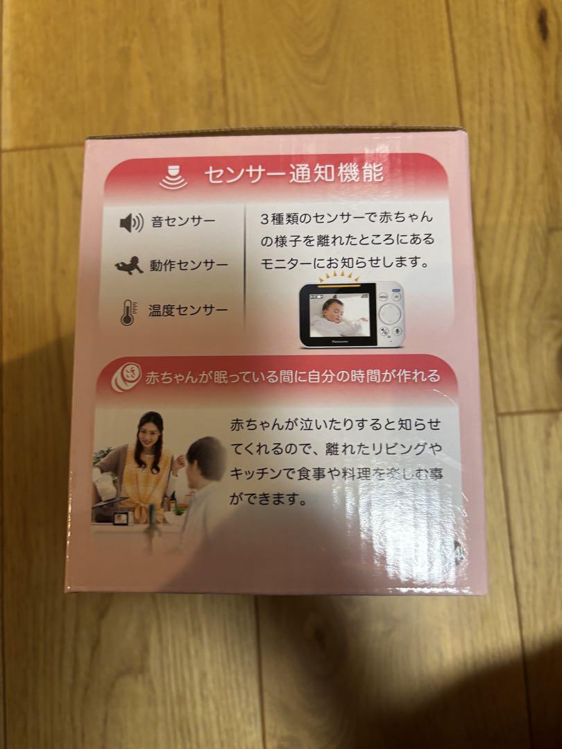 Panasonic KX-HC705-W ベビーモニター新品