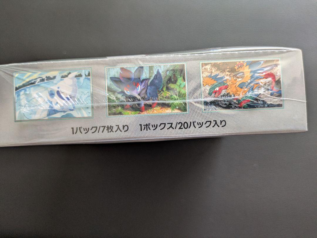 【シュリンク付き】ポケモンカードゲーム ホワイトフレア BOX