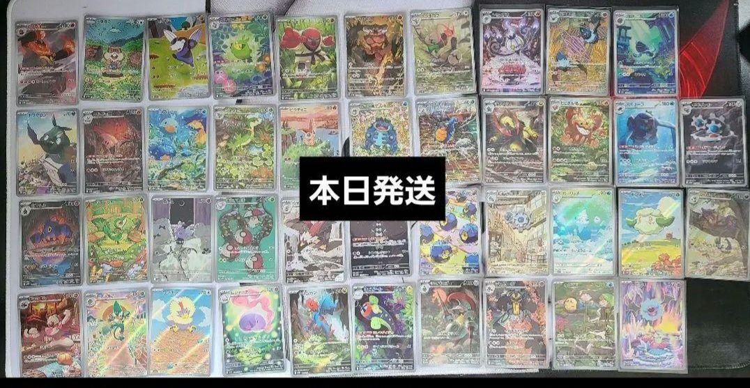 ブラックボルト ホワイトフレア AR まとめ売り 42枚ビクティニなど 被りなし