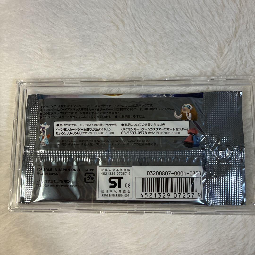 新品未開封】 怒りの神殿 拡張パック 絶版パック ポケカ レア