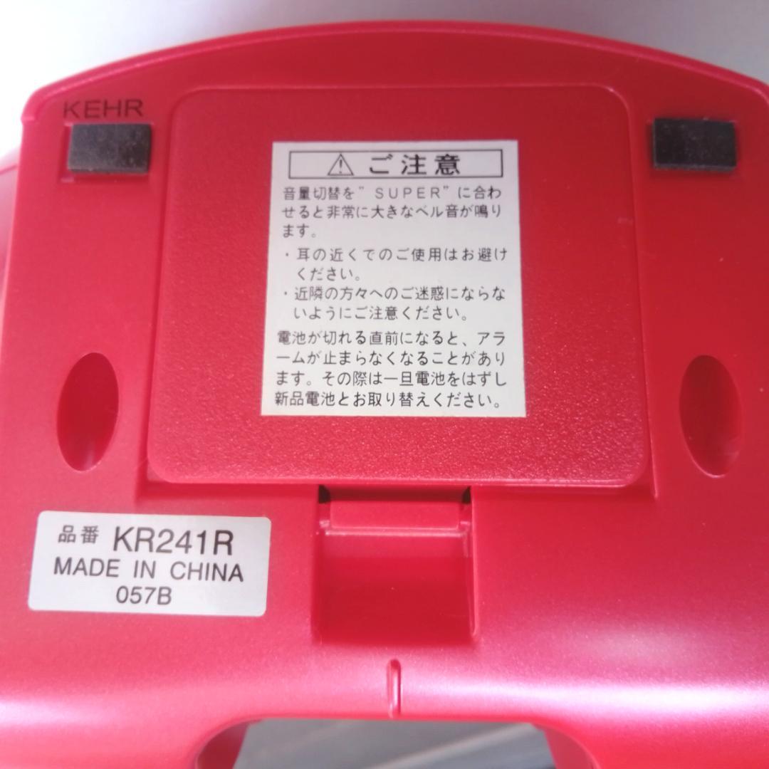 超激音目覚まし時計 SEIKO