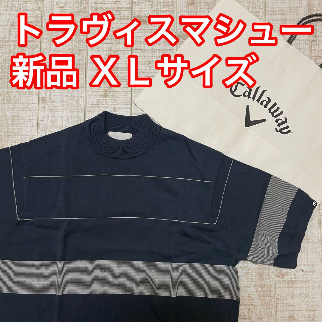 新品 トラヴィスマシュー 半袖モックネック ボーダー グリーン Mサイズ
