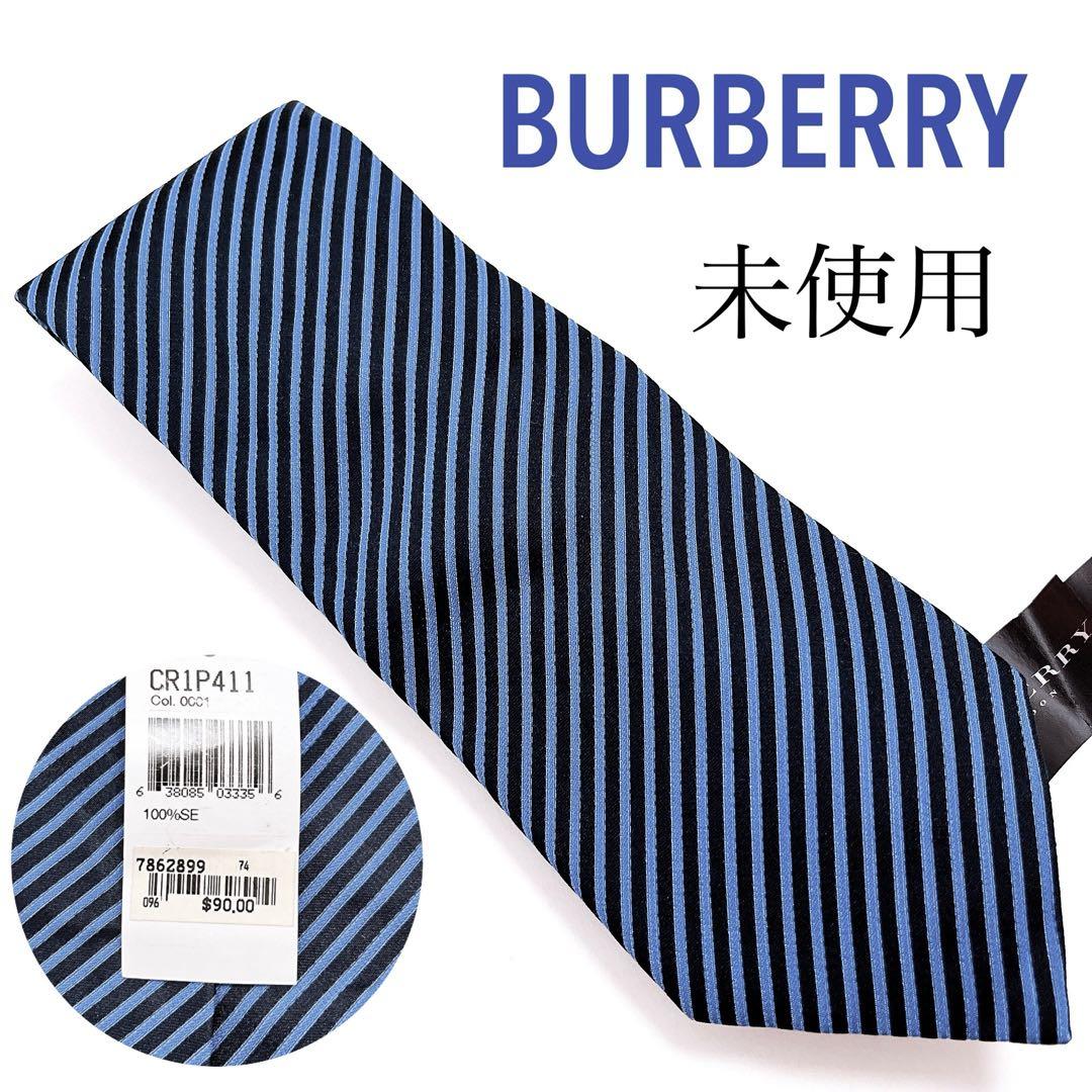 BURBERRY バーバリー 未使用 ネクタイ 高級シルク 紙タグ付 ストライプ