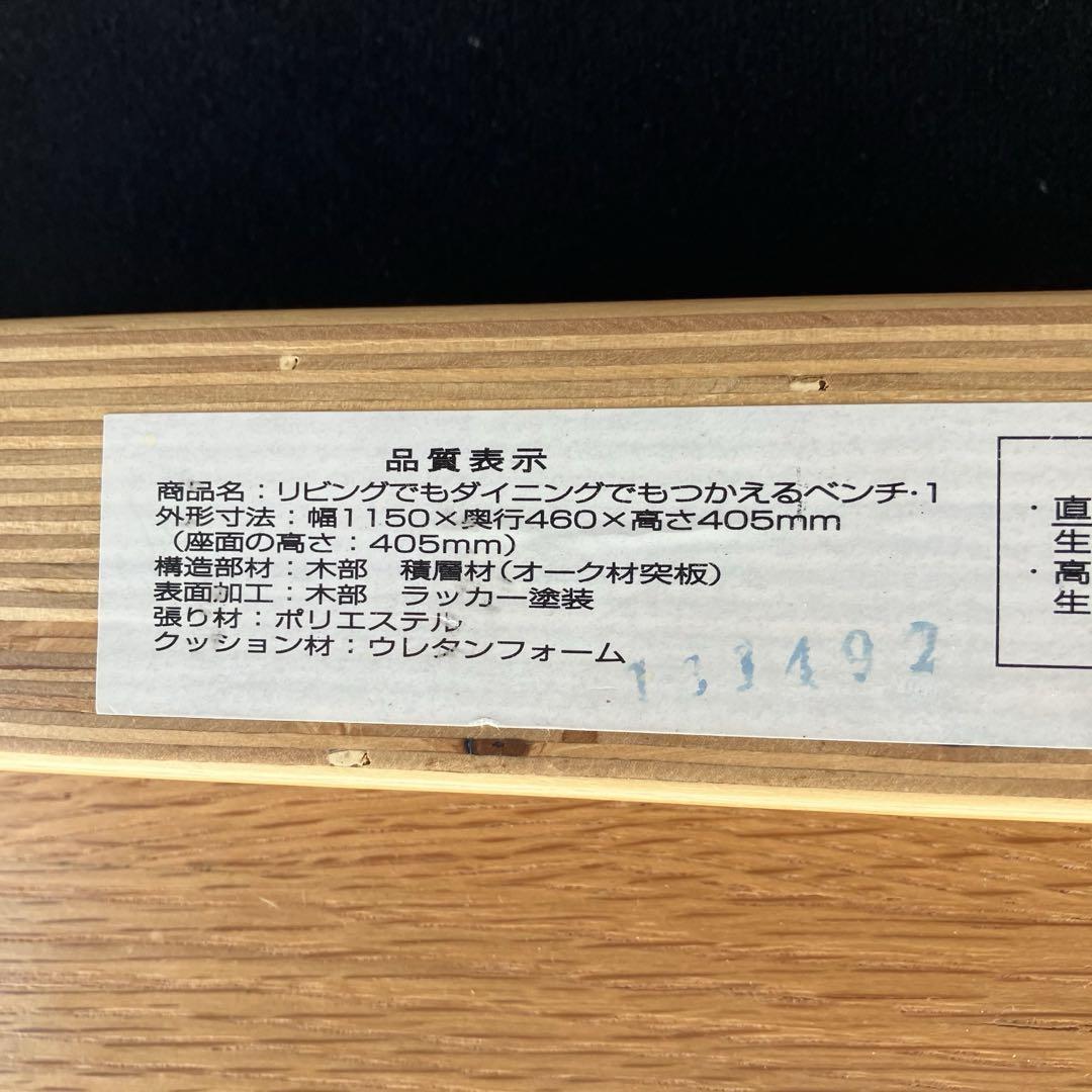 カバー付き