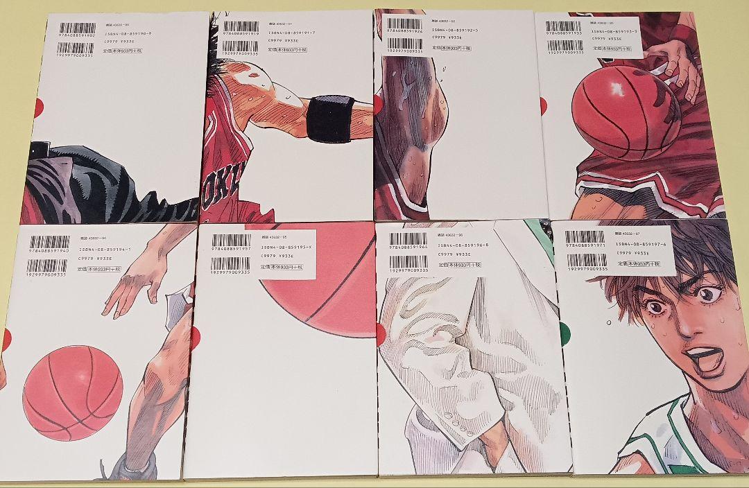 SLAM DUNK スラムダンク 完全版 全24巻セット