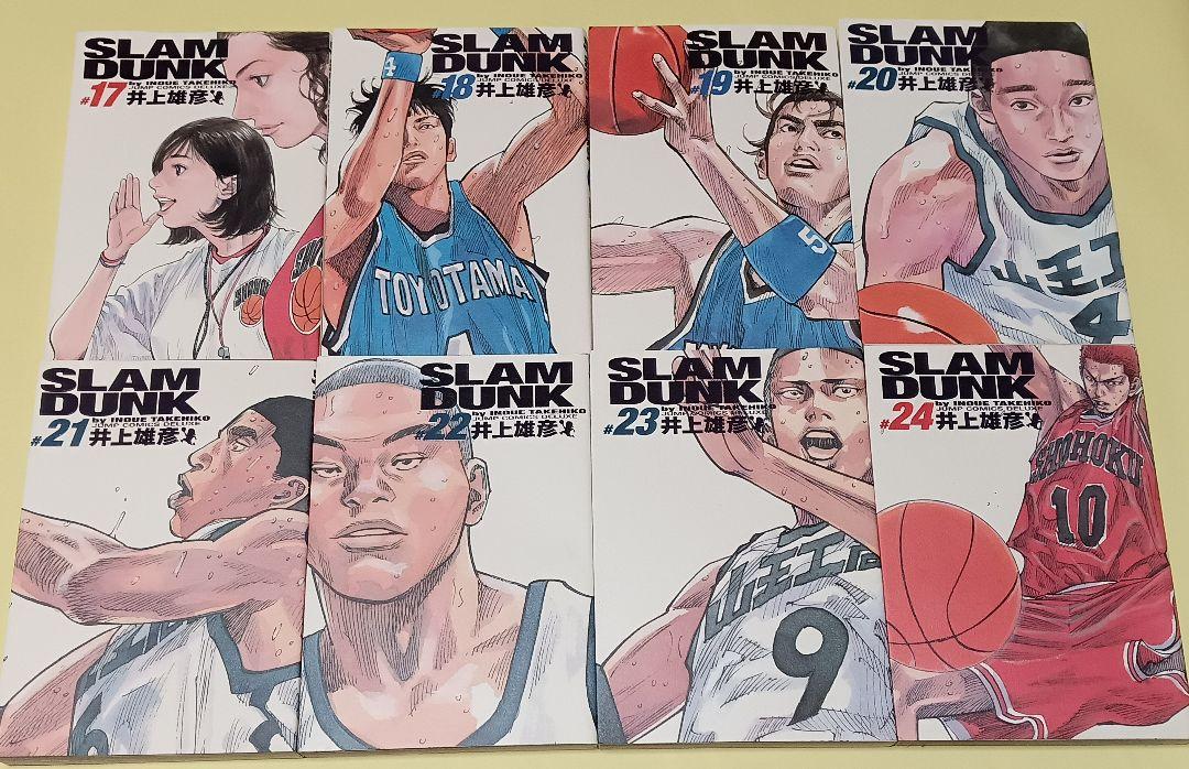 SLAM DUNK スラムダンク 完全版 全24巻セット