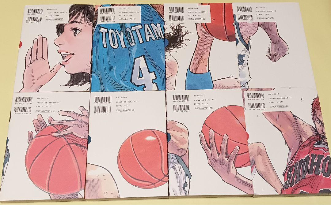 SLAM DUNK スラムダンク 完全版 全24巻セット