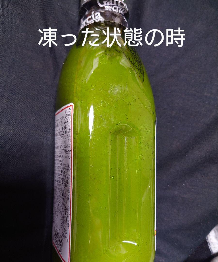 超メルカリ祭500mlプレゼントガルシアエクストラオリーブオイル750ml×4本