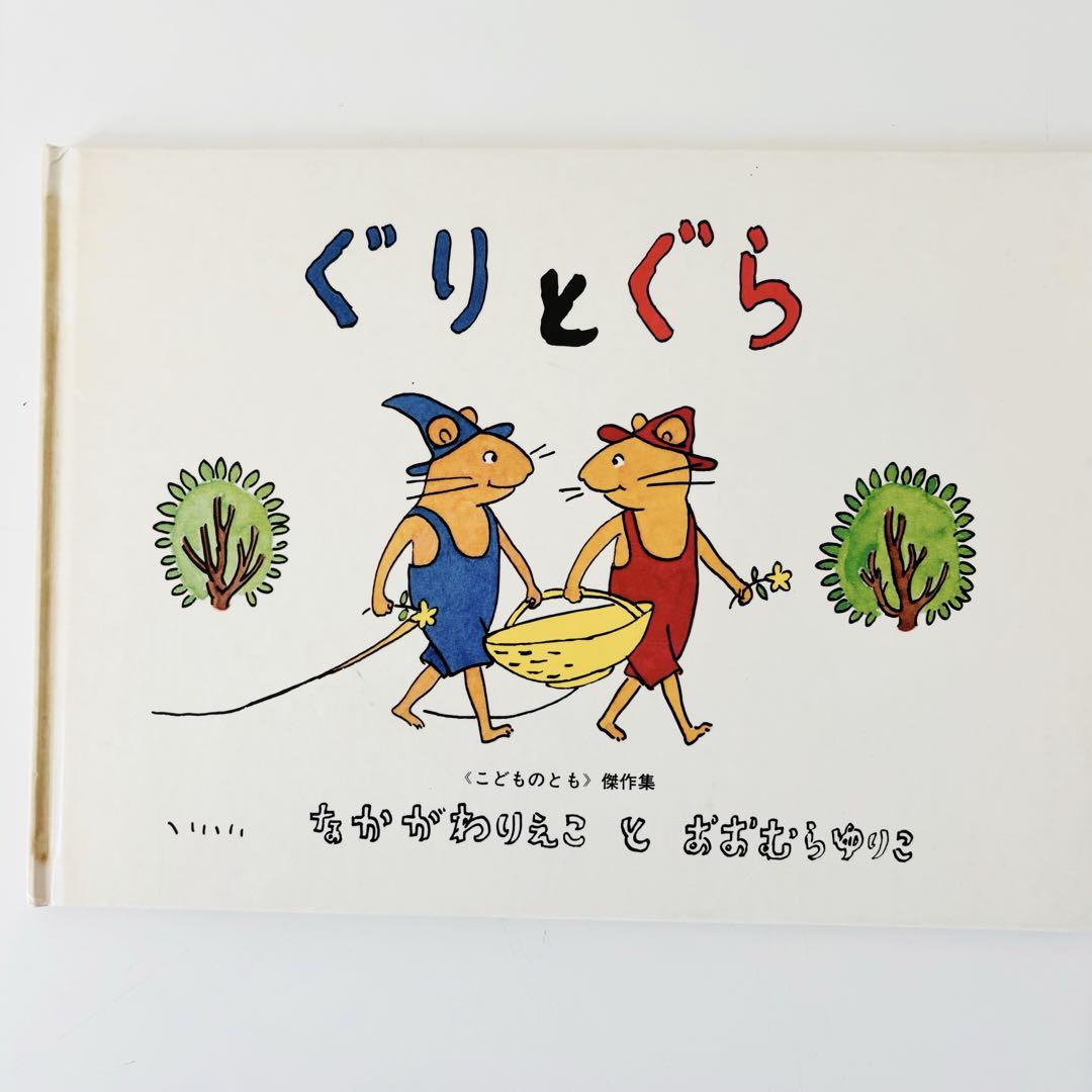 絵本 まとめ売り セット売り 12冊セット 16,170円→5,800円