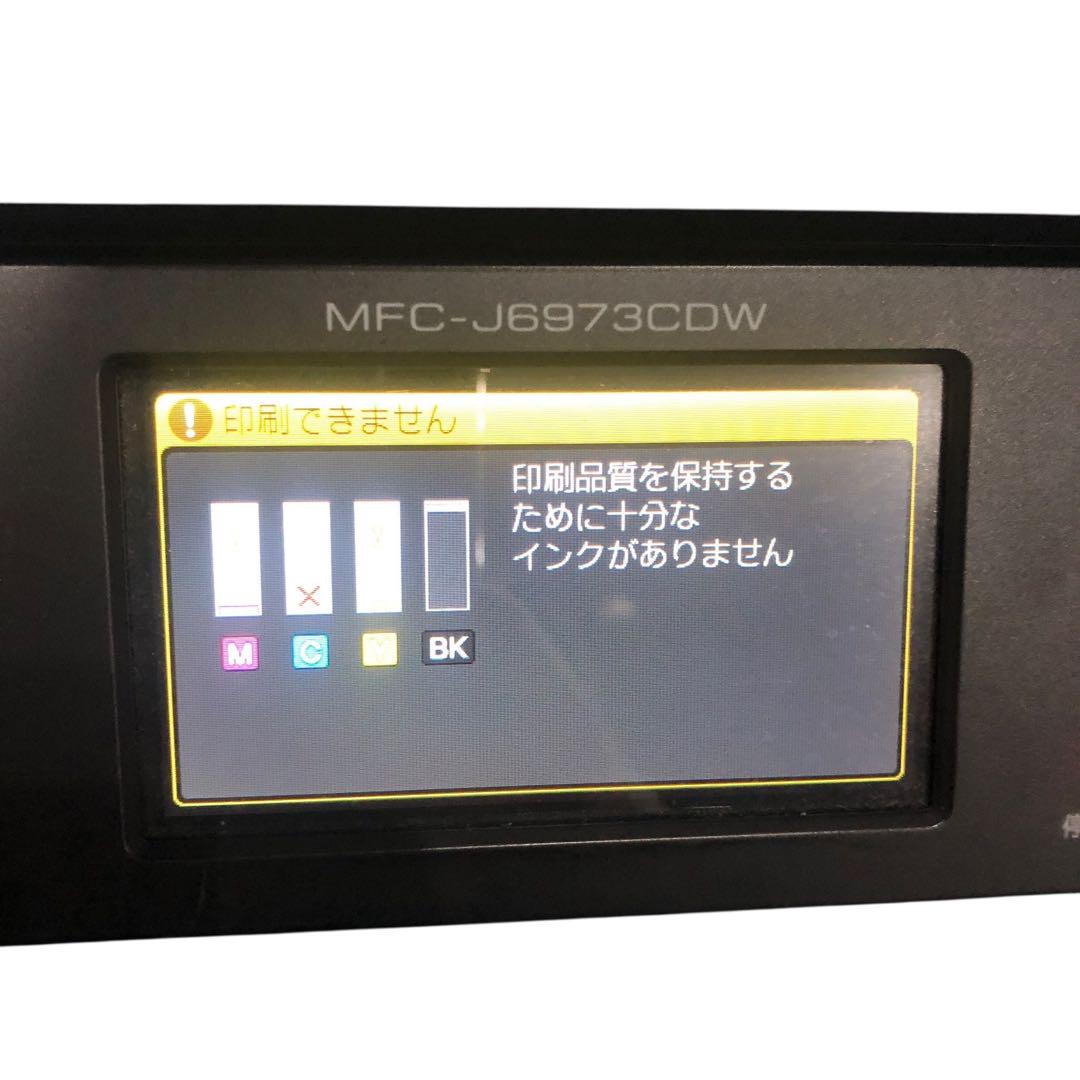 ブラザー