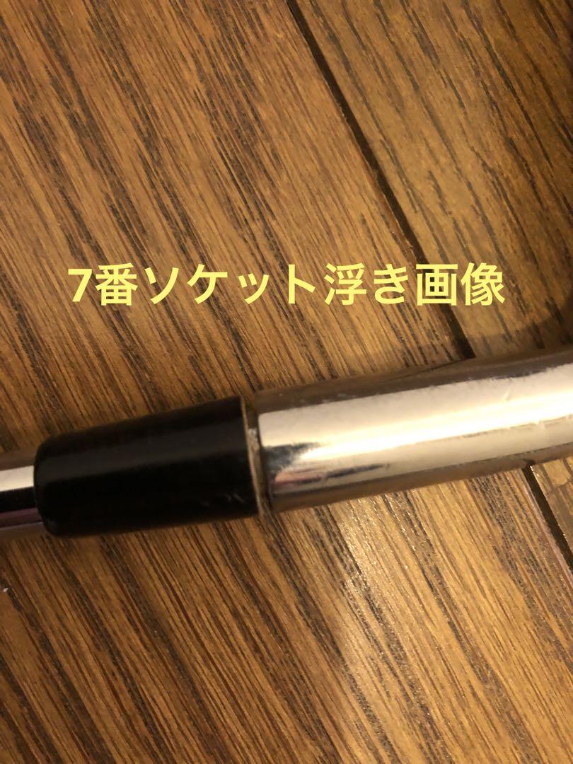タイトリスト Forged 670 PW～3 8本